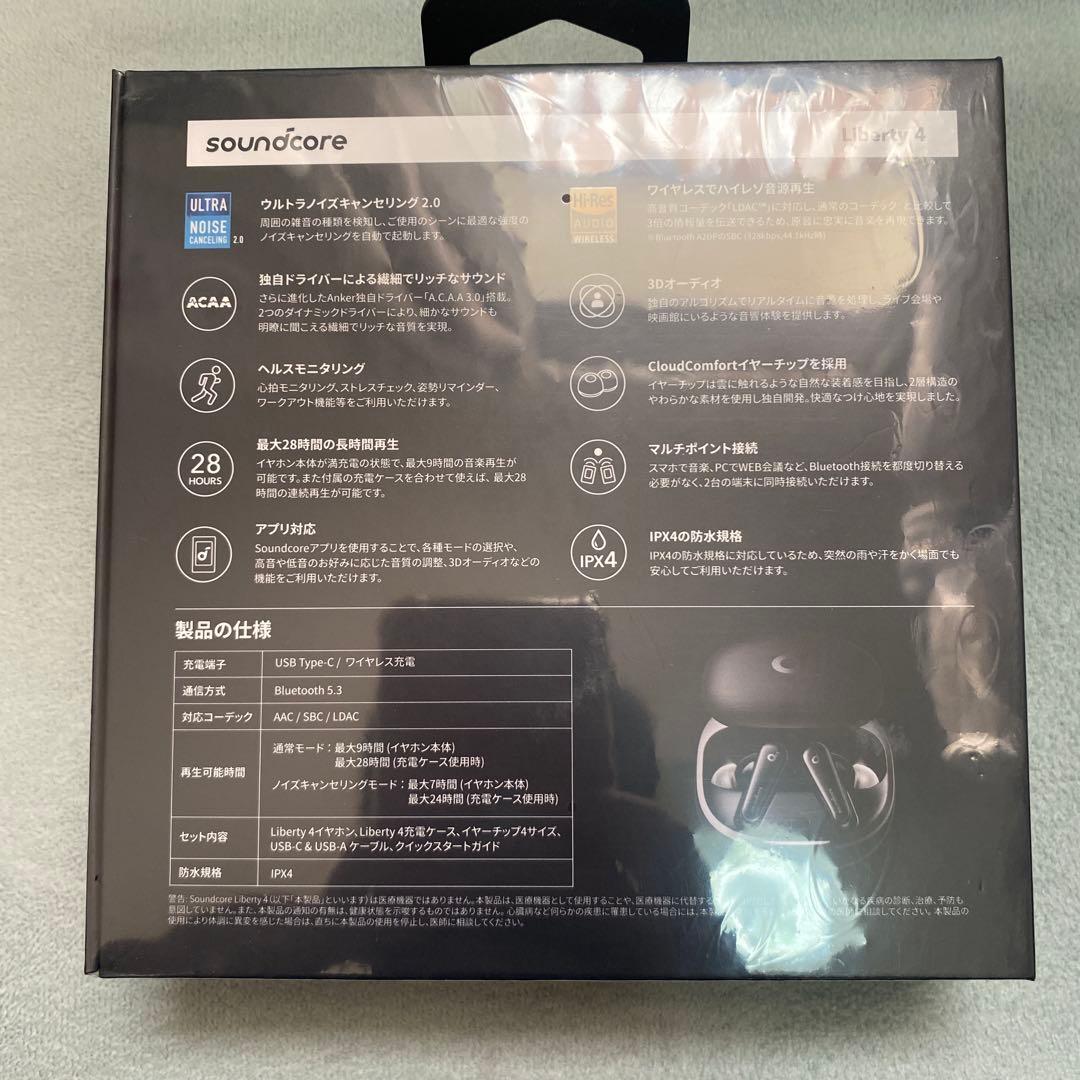 【新品】Anker soundcore Liberty 4 ブラック