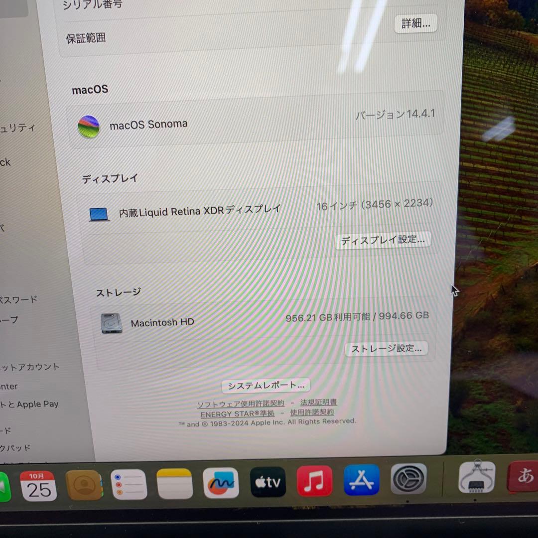 MacBook本体 Apple Macbook Pro 2021 - 16.inch | M1Max