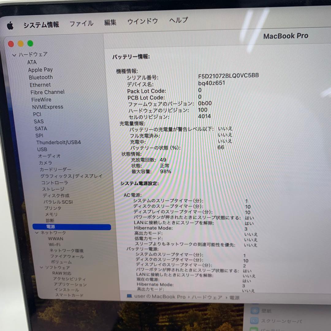 MacBook本体 Apple Macbook Pro 2021 - 16.inch | M1Max