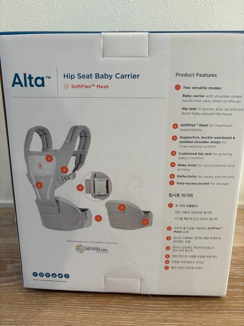 エルゴアルタ（Alta ）新品未使用　国内未発売カラー