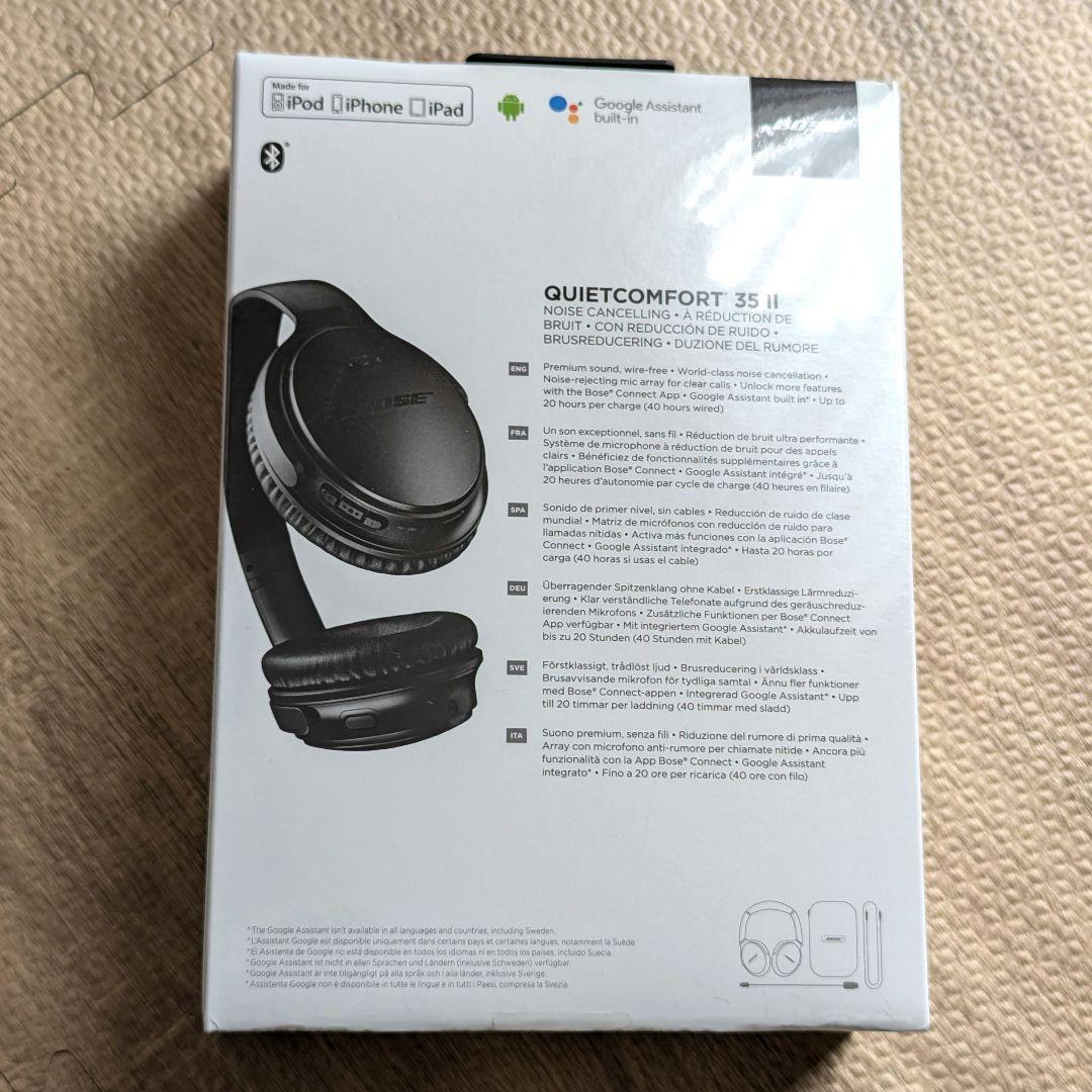 【保証書あり・新品未使用】BOSE Quietcomfort 35 II