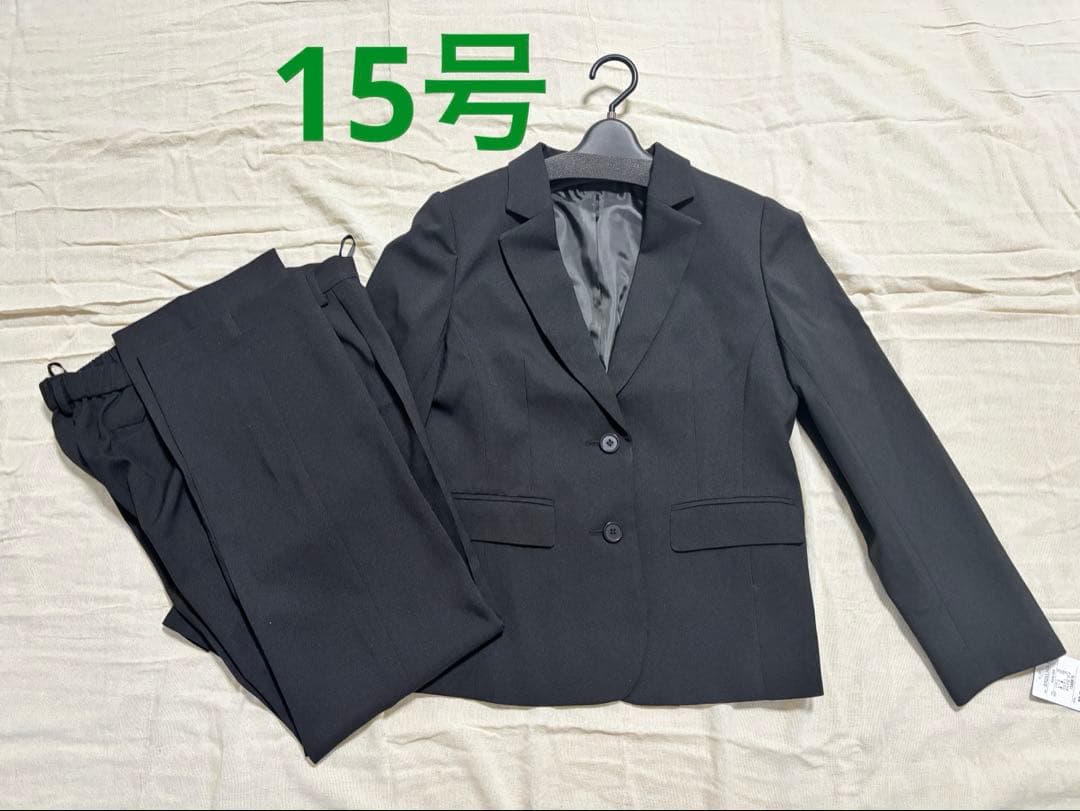 パンツスーツ 15号 リクルート/フォーマル/上下セットスーツ/黒
