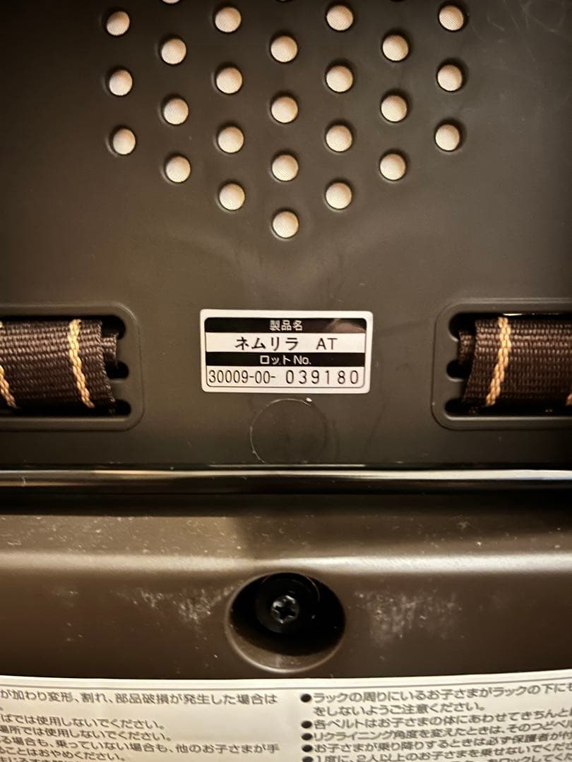 ハイ＆ロースイングラック ネムリラAUTO SWING BEDi EGシリーズ