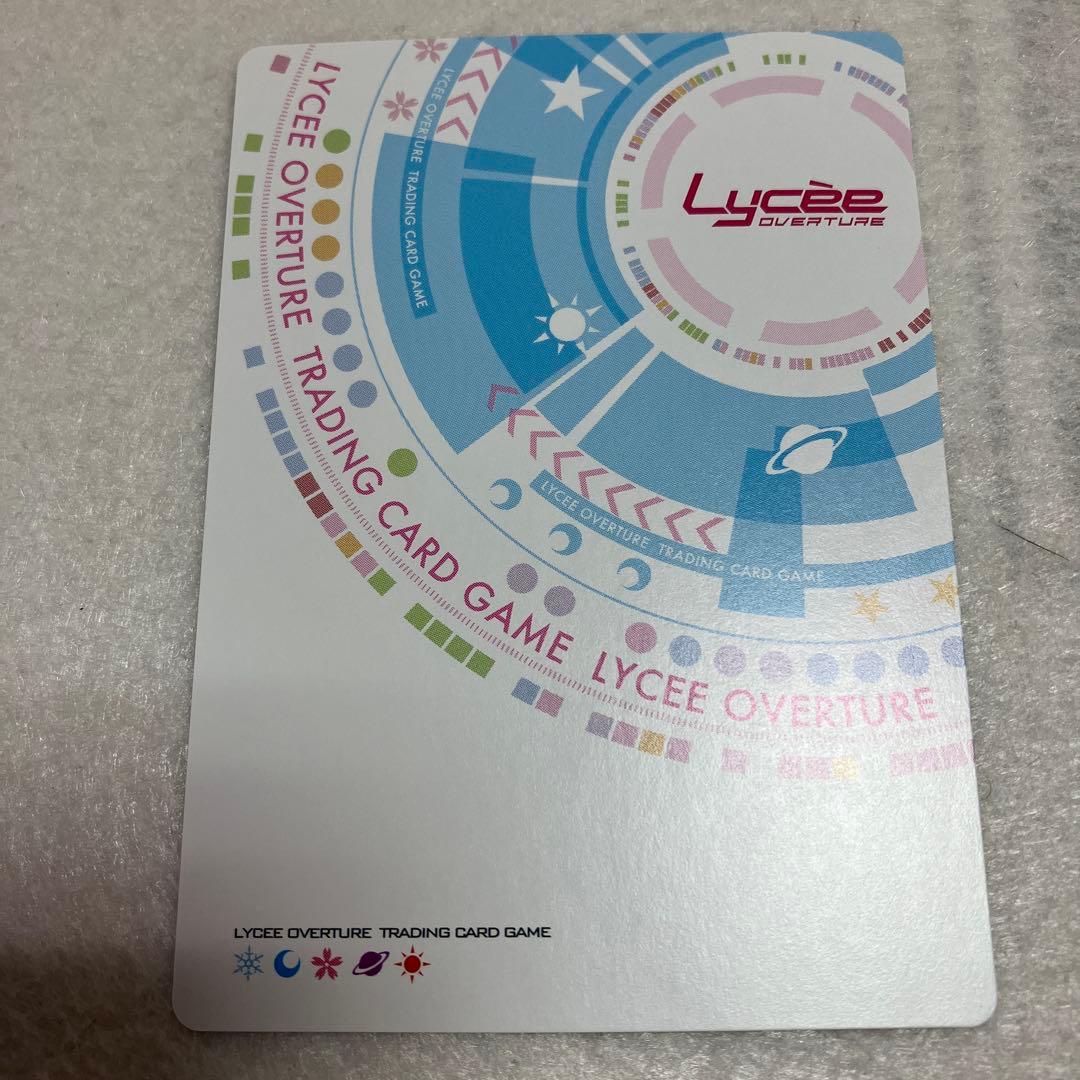 Lycee overture 学園の秩序を守る生徒会長　立華かなで