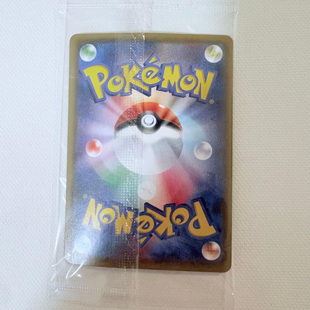 ピカチュウ　YU NAGABA×ポケモンカードゲーム　いっぱつしょうぶ　プロモ