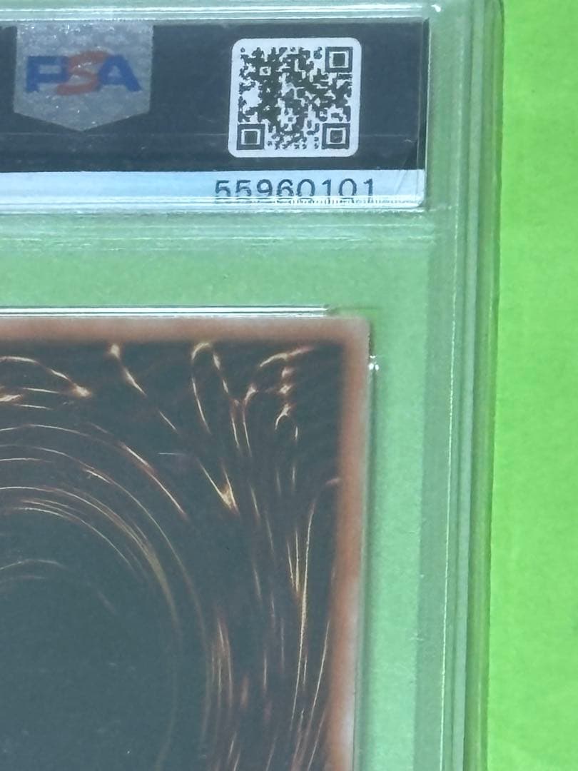 スターダスト・ドラゴン アルティメットレア GEM MT psa10