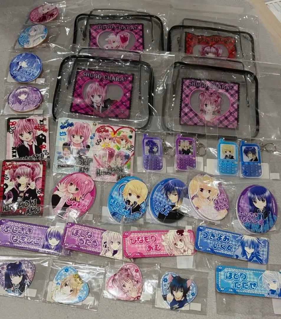 しゅごキャラ グッズ まとめ売り セット