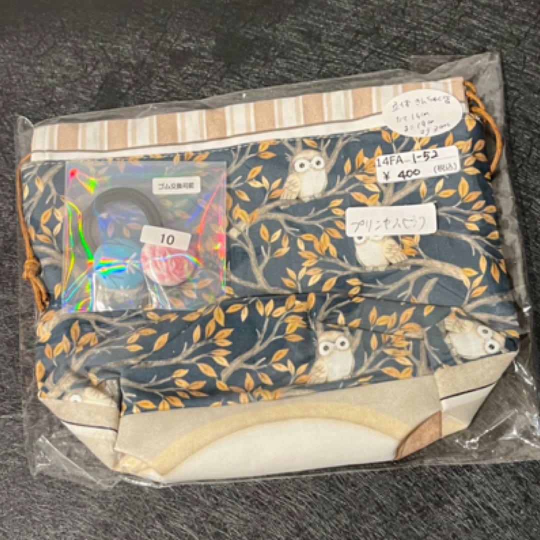 ピンクちゃん専用。