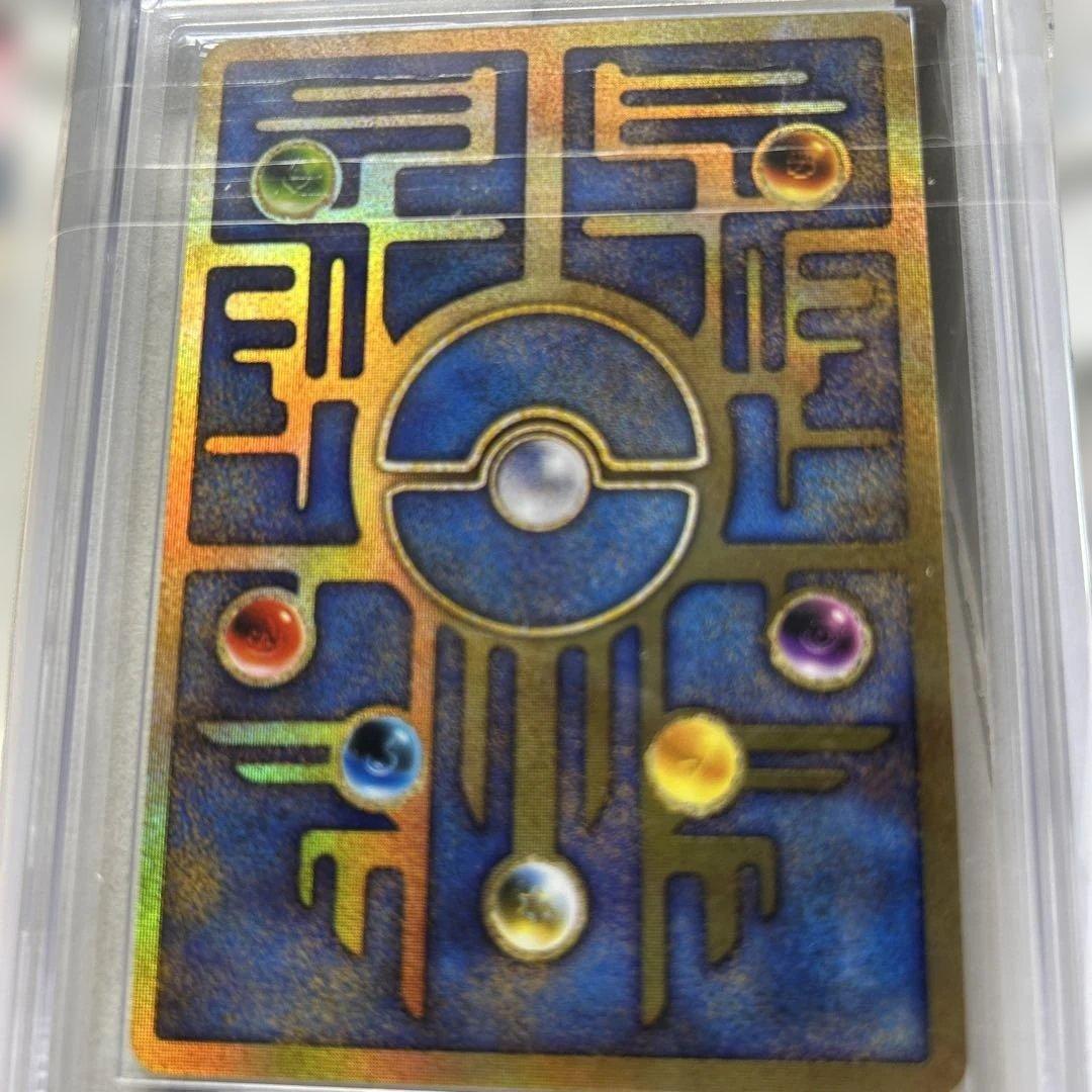 な*ー様 ポケモンカード 古代ミュウ 後期修正版 ARS鑑定 Grade7