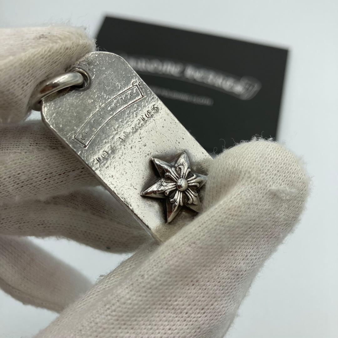 クロムハーツ　ドックタグ　ペンダントトップ　シルバー