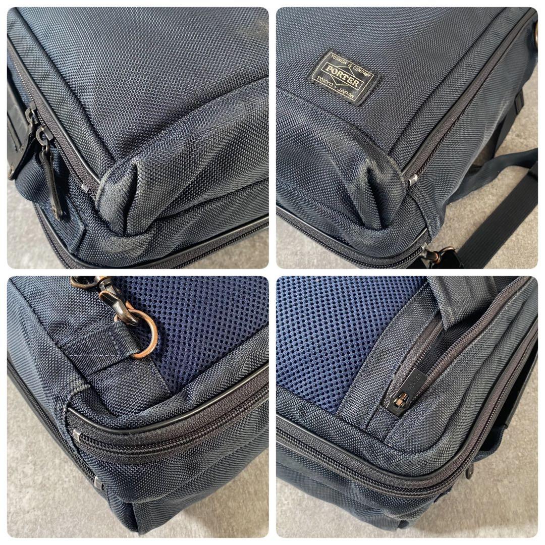 PORTER ポーター ステージ 3way リュック ビジネスバッグ　紺色