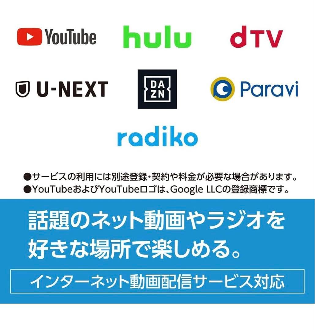 ほぼ新品 Panasonic UN-10L11-Kポータブル 防水 テレビ