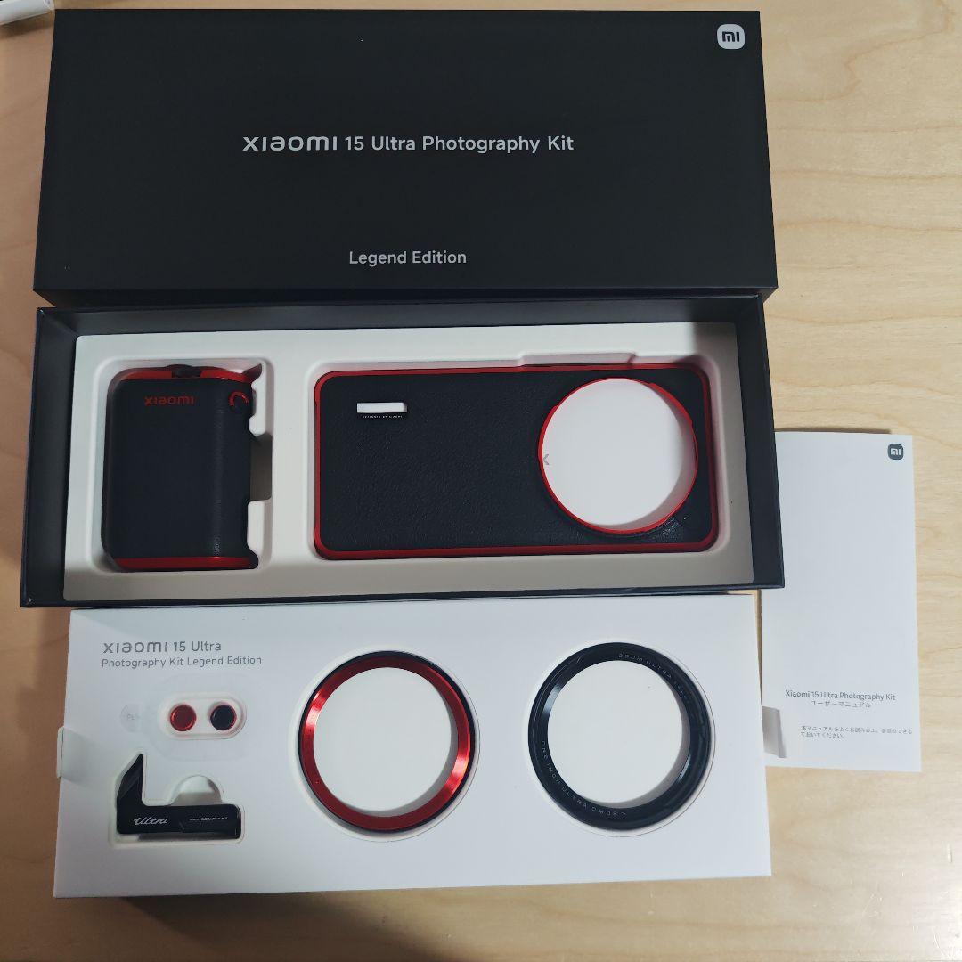 スマホアクセサリー xiaomi 15 ultra Photography Kit