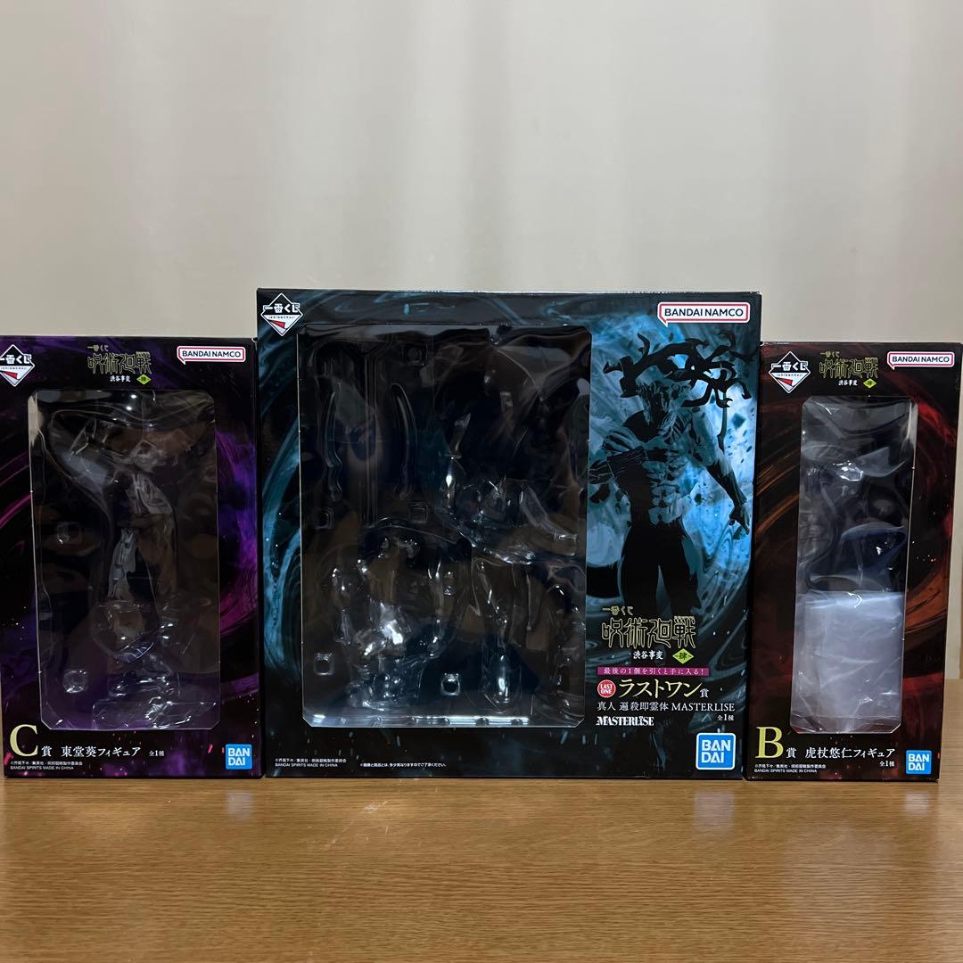 カ*ズ様 一番くじ 呪術廻戦 渋谷事変 ～肆～ ラストワン賞・B賞・C賞 下位賞