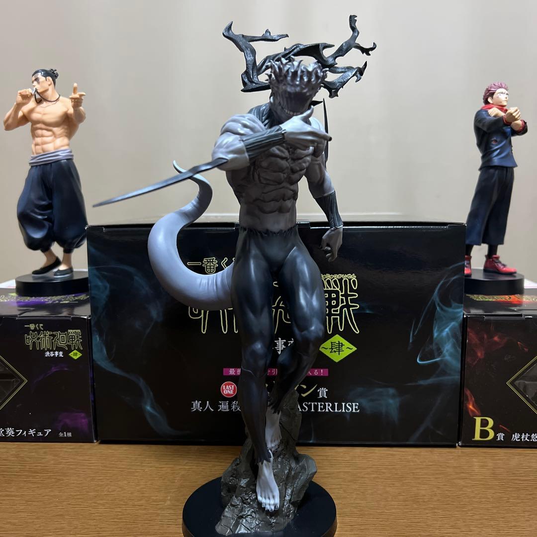 カ*ズ様 一番くじ 呪術廻戦 渋谷事変 ～肆～ ラストワン賞・B賞・C賞 下位賞