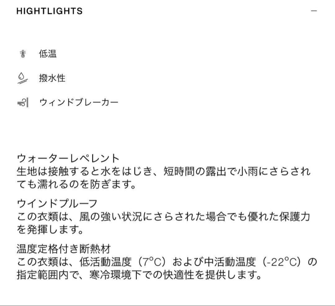 撥水加工入りウィンドブレーカーフード付きダウン ジャケット　ZARA 新品　L