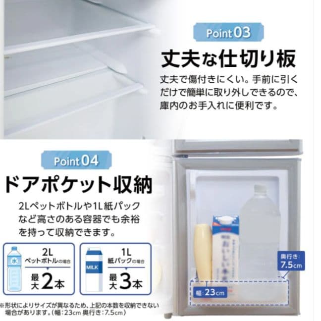 冷蔵庫 小型 ひとり暮らし 冷凍庫付 2ドア コンパクト ミニ冷蔵庫 シルバー