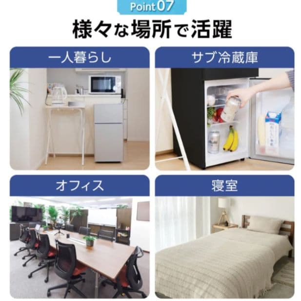 冷蔵庫 小型 ひとり暮らし 冷凍庫付 2ドア コンパクト ミニ冷蔵庫 シルバー