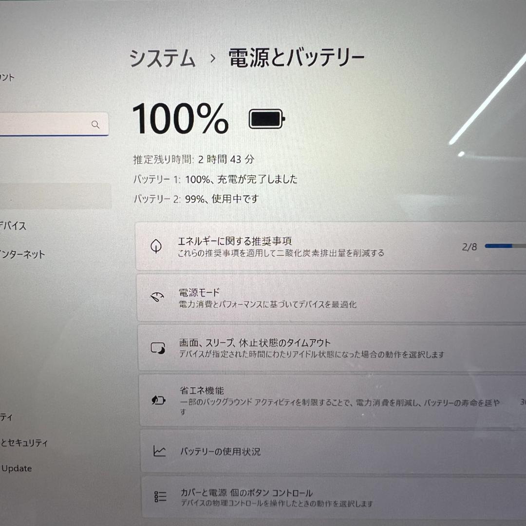 レッツノート タブレットPC 超速SSD B2204N021