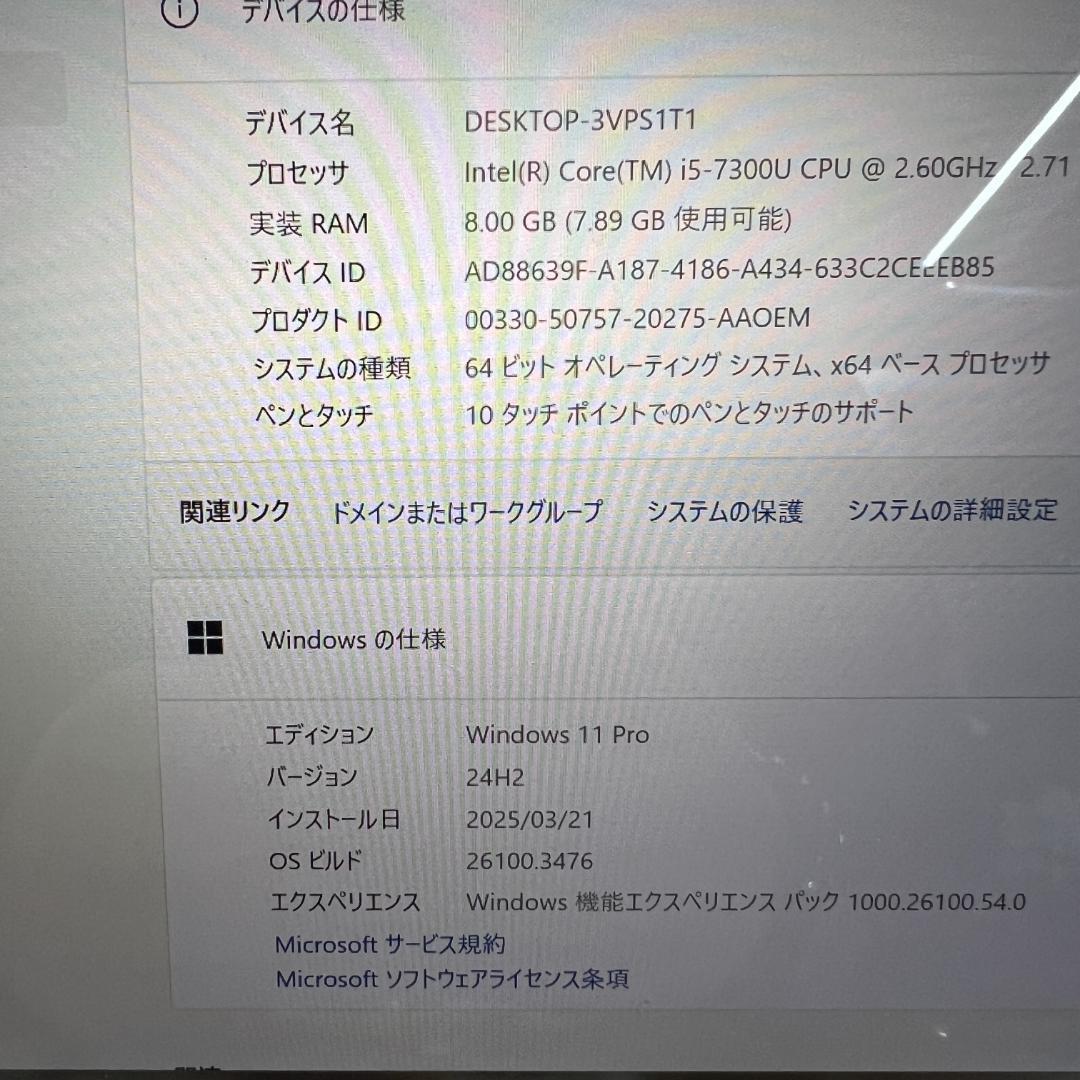 レッツノート タブレットPC 超速SSD B2204N021