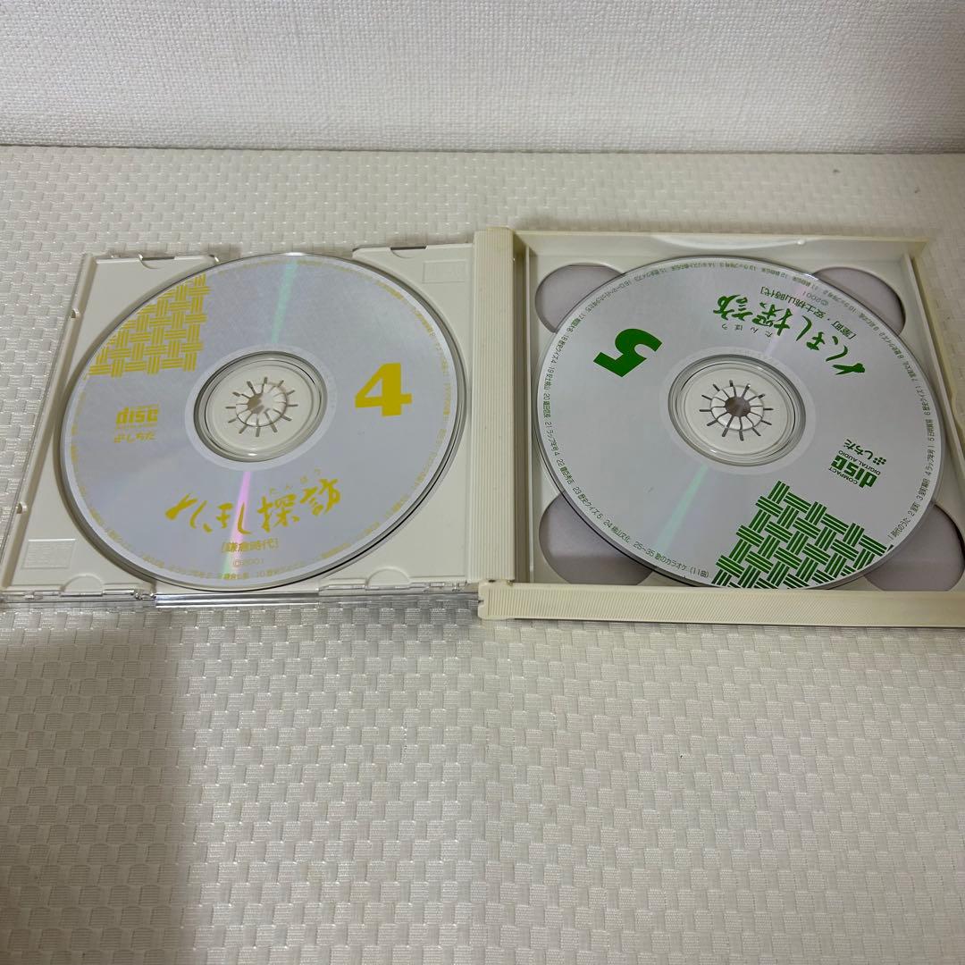 七田 しちだ れきし探訪 CD 日本史 歴史探訪