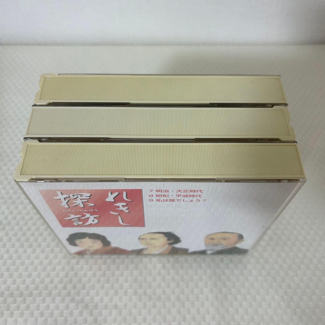 七田 しちだ れきし探訪 CD 日本史 歴史探訪