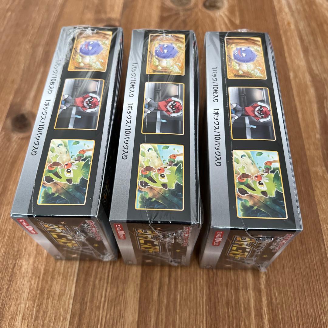 ポケモンカードシャイニースターV box 新品未開封品3箱セット