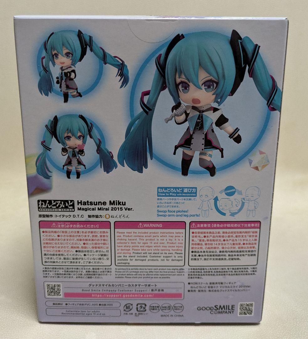 初音ミク　マジカルミライ　2024　2015　ねんどろいど　フィギュア　特典付き