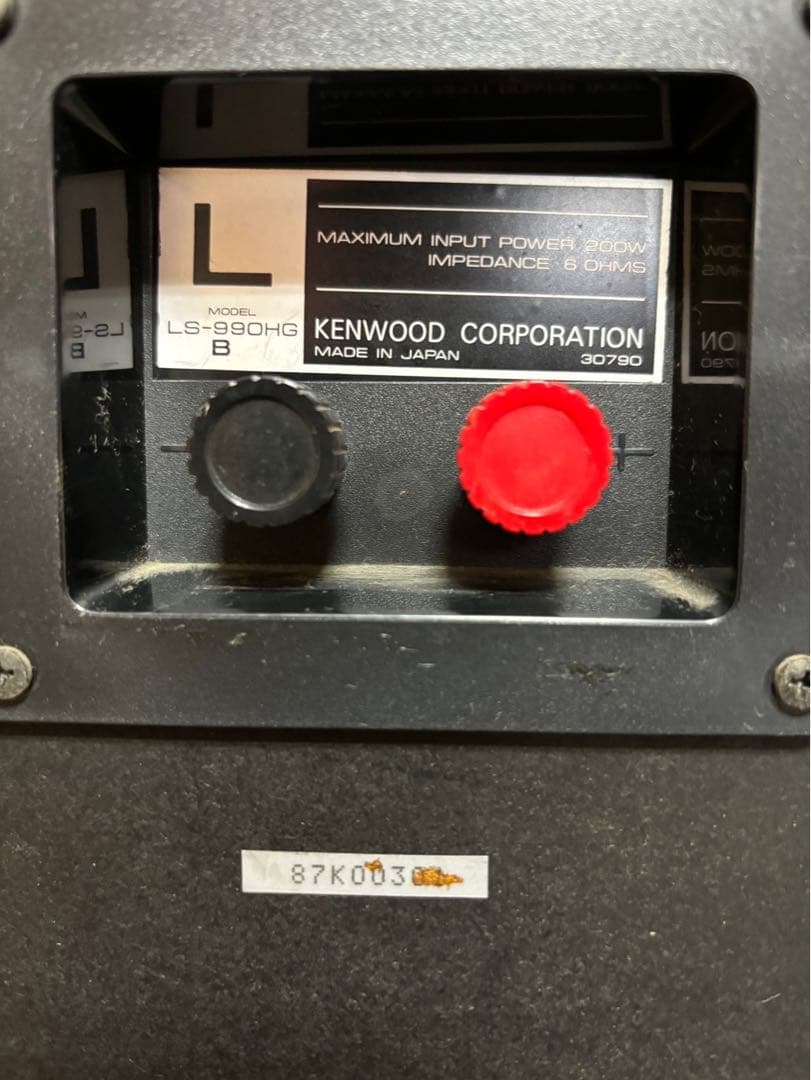 KENWOOD ケンウッド LS-990HG スピーカー ペア