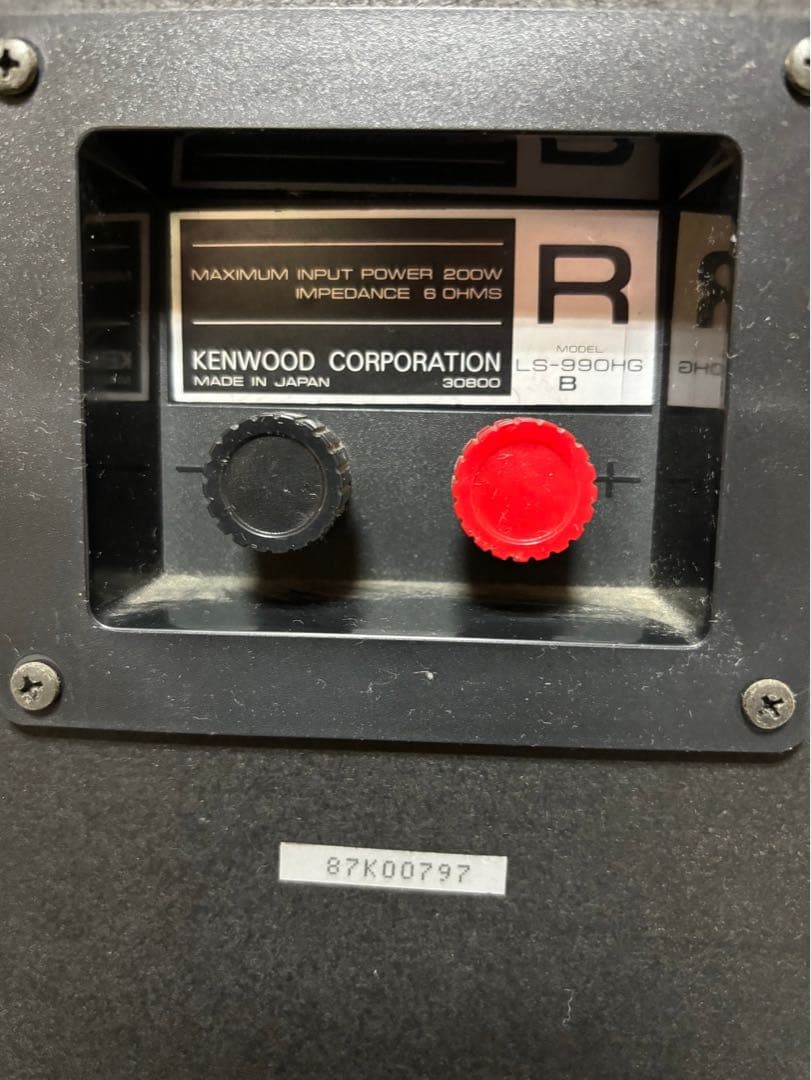 KENWOOD ケンウッド LS-990HG スピーカー ペア