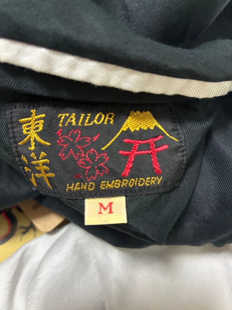 新品未使用　エイジングモデル　テーラー東洋　スカジャン　Mサイズ　TT1539