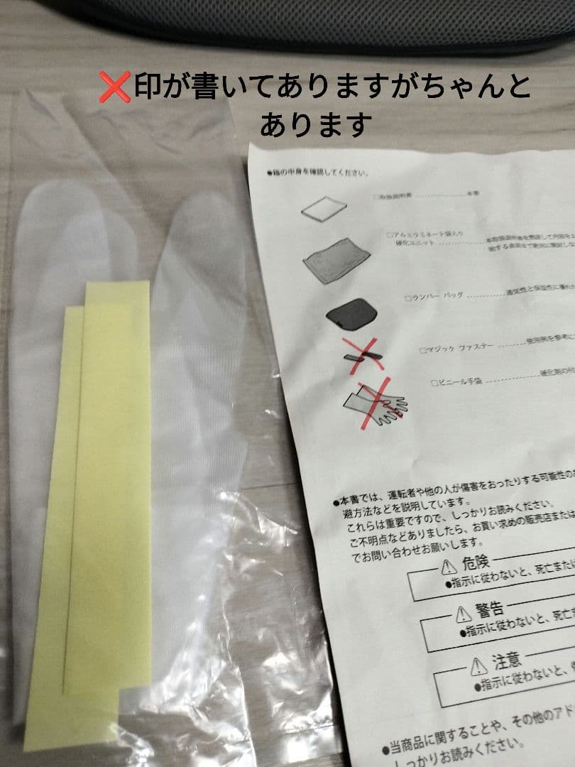 ホンダ 純正 ランバーフィットサポート 08R31-ES1-001 腰痛