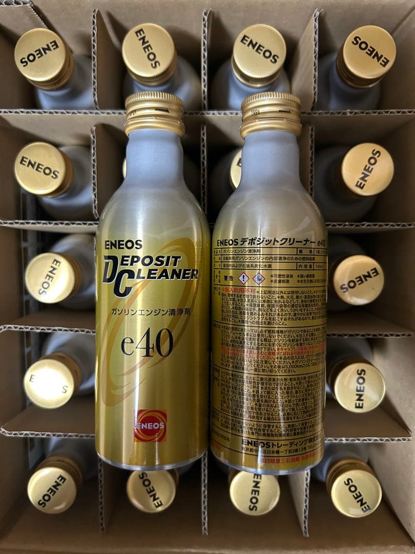 デポジットクリーナー1ケース20本入