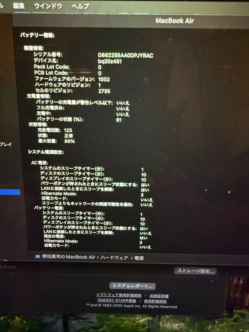美品 M1 Apple MacBook Air スペースグレー 本体 ケーブル