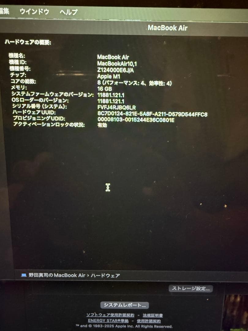 美品 M1 Apple MacBook Air スペースグレー 本体 ケーブル