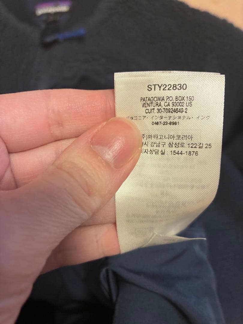 パタゴニア レトロXボマージャケット S