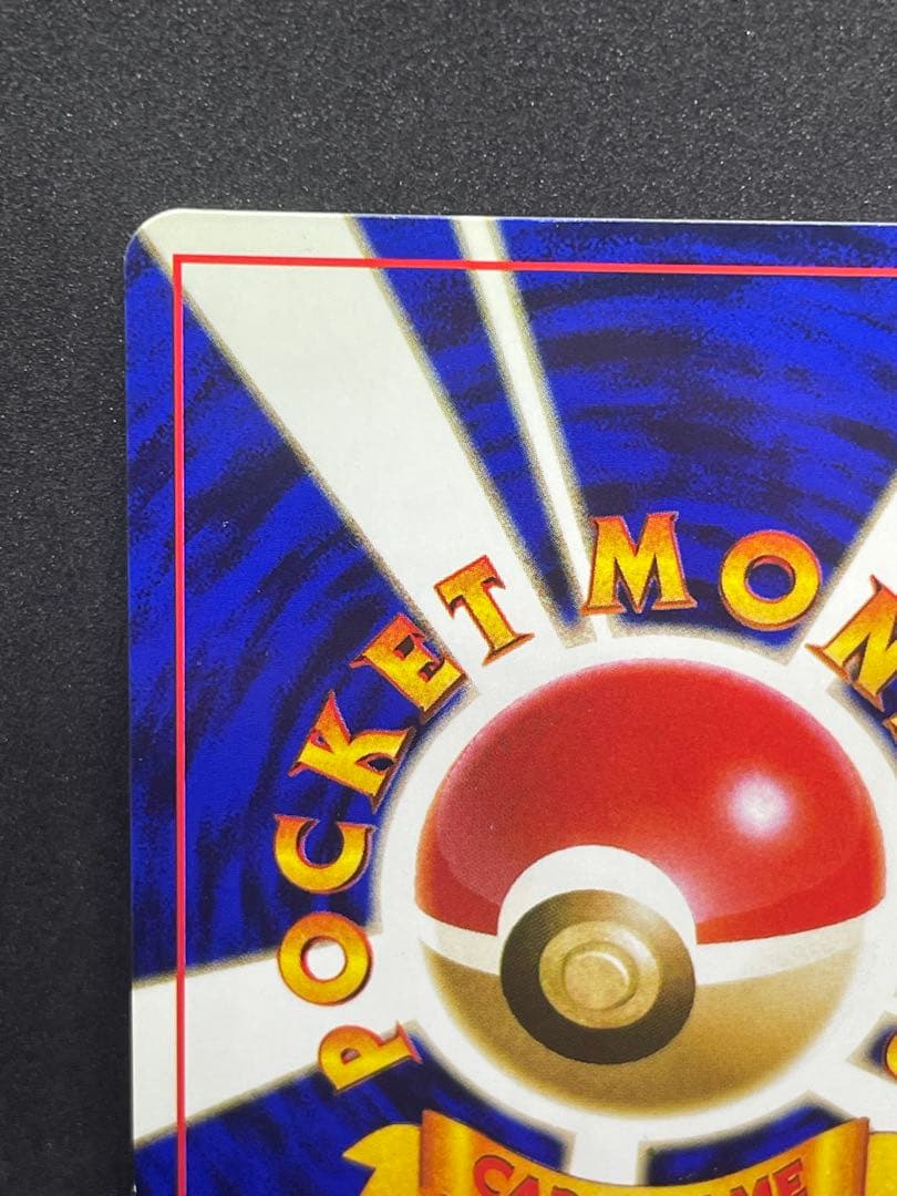 ミュウツー_次世代ワールドホビーフェア 特別限定拡張シート カード PROMO