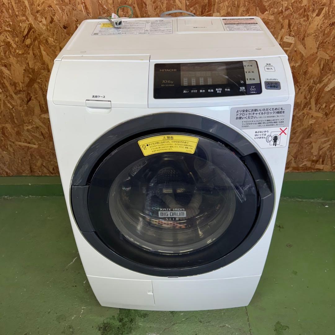 296 送料設置無料　日立　ドラム式洗濯機　10㌔　乾燥機能付き