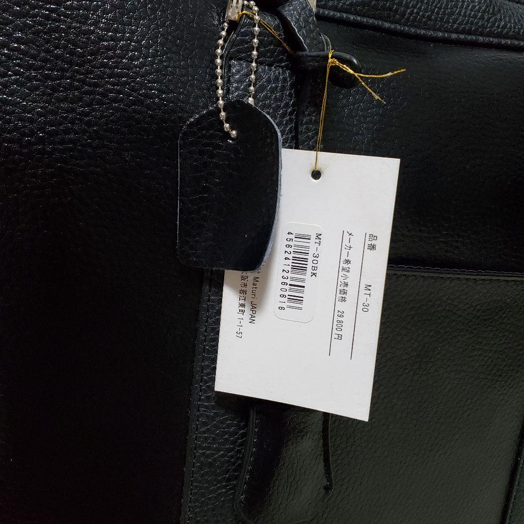 完売品！新品✨マトゥーリ シボ革 ビジネスバッグ オールレザー 南京錠　毛玉様