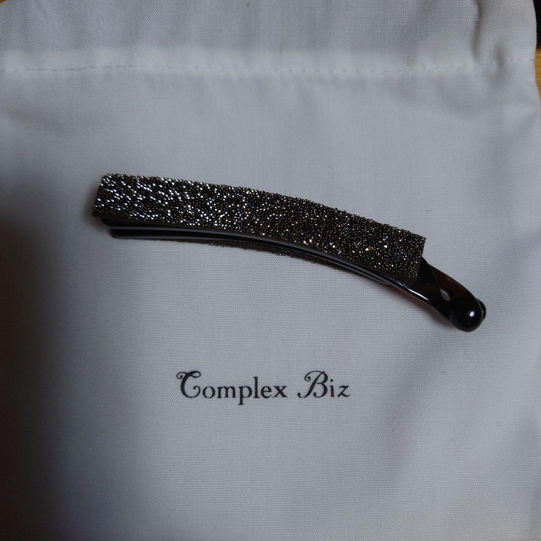 コンプレックスビズ クリスタルシャイニー バナナクリップ ブラウン