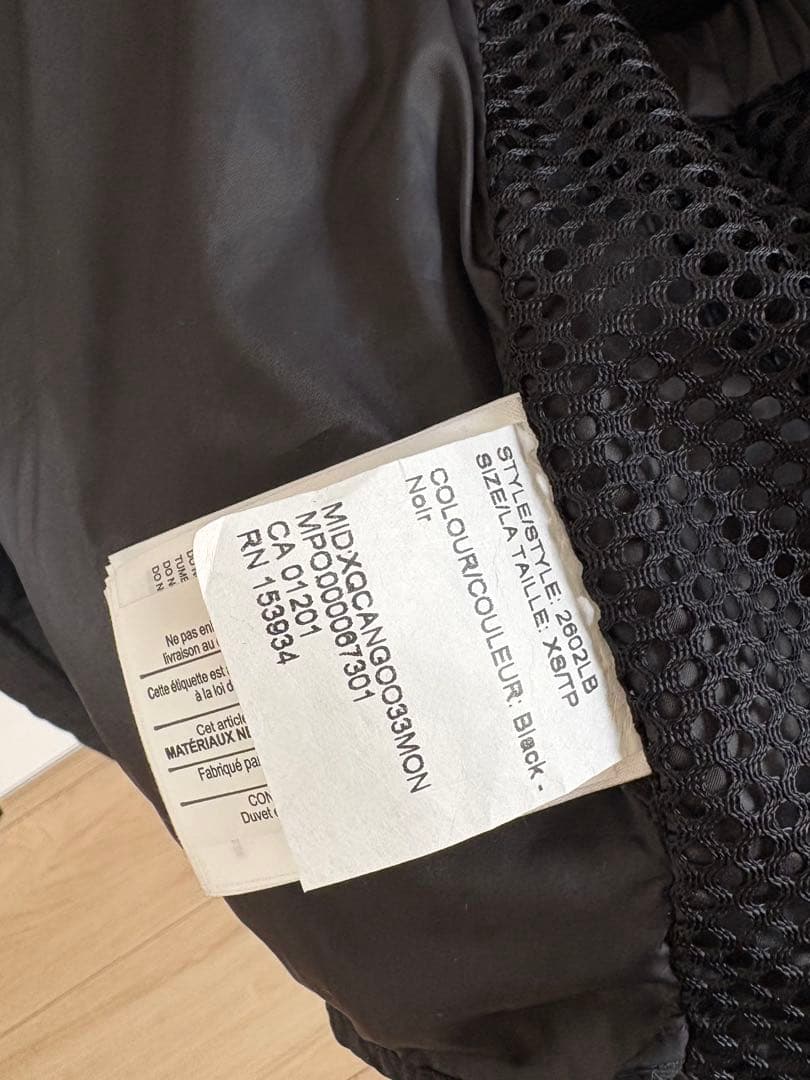 カナダグースJunction Parka Black Label サイズ:XS