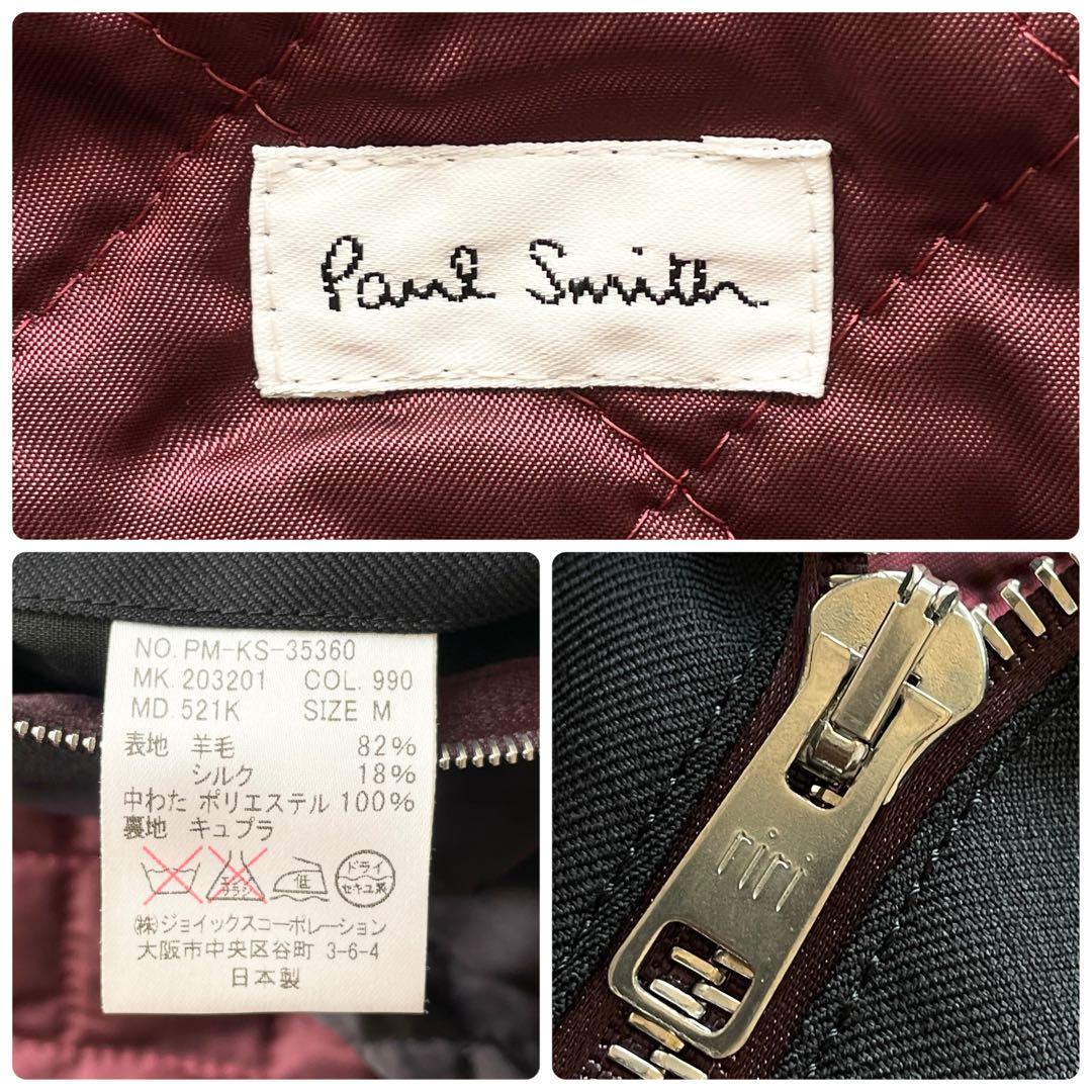 美品 ポールスミス シルクウール フーデット ナイロンジャケット キルティング