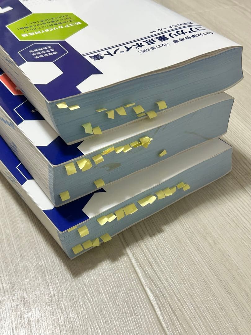 コアカリマスター&コアカリ 重点ポイント集 6冊セット【改訂第8版】