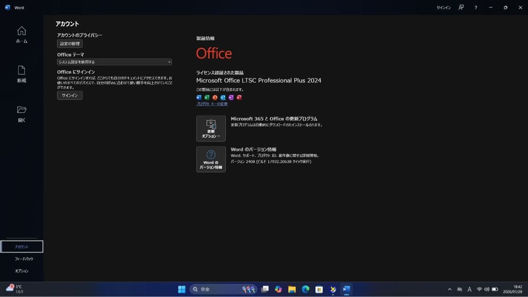 【美品・Office 2024】ThinkPad L15 第12世代i5