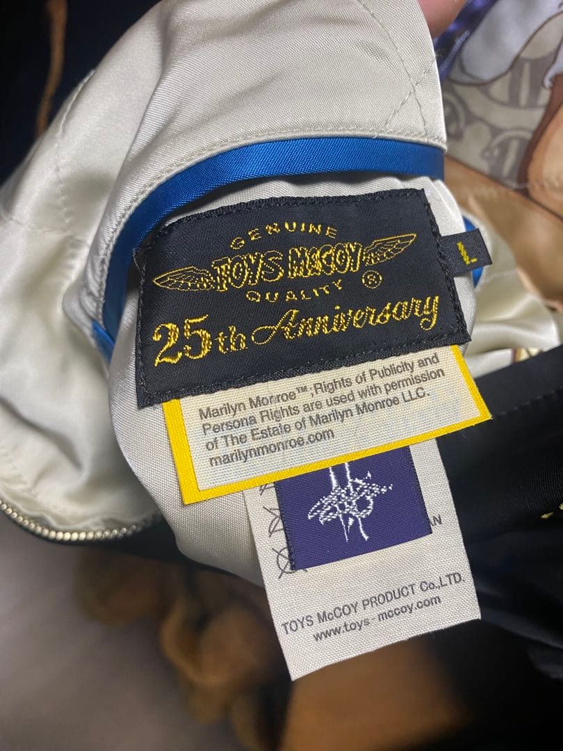 トイズマッコイリバーシブルスカジャン