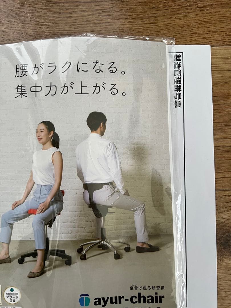 HUMAN MADExアユールチェアOlive Drab