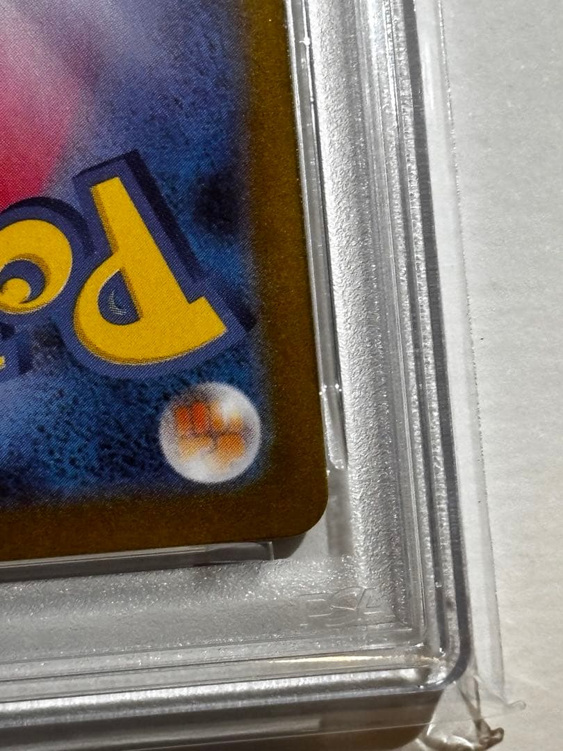 PSA10 キュレムex SAR 168/086