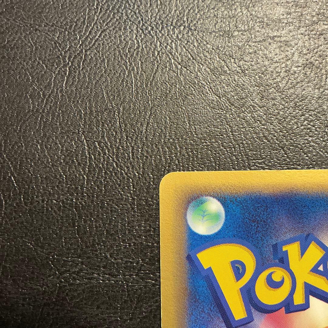 @*ん様 デルタ種 ラティオスex δ ☆ さいはての攻防