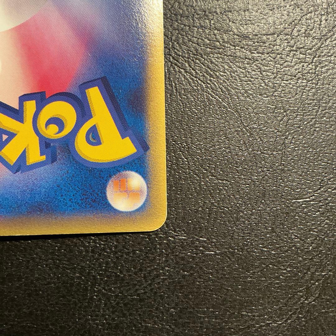 @*ん様 デルタ種 ラティオスex δ ☆ さいはての攻防