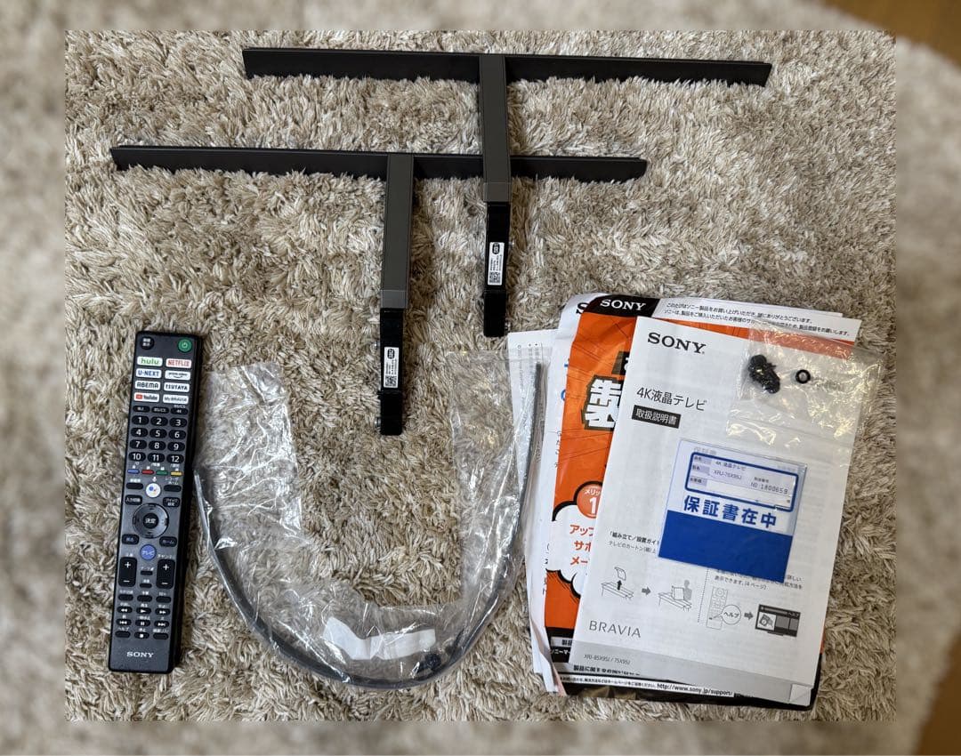 【ジャンク品】SONY BRAVIA ソニー ブラビア XRJ‑75X95J